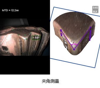 夾角測量